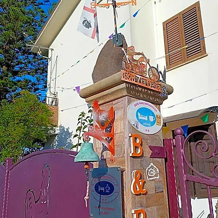 Zia Delia Bed & Breakfast 3*